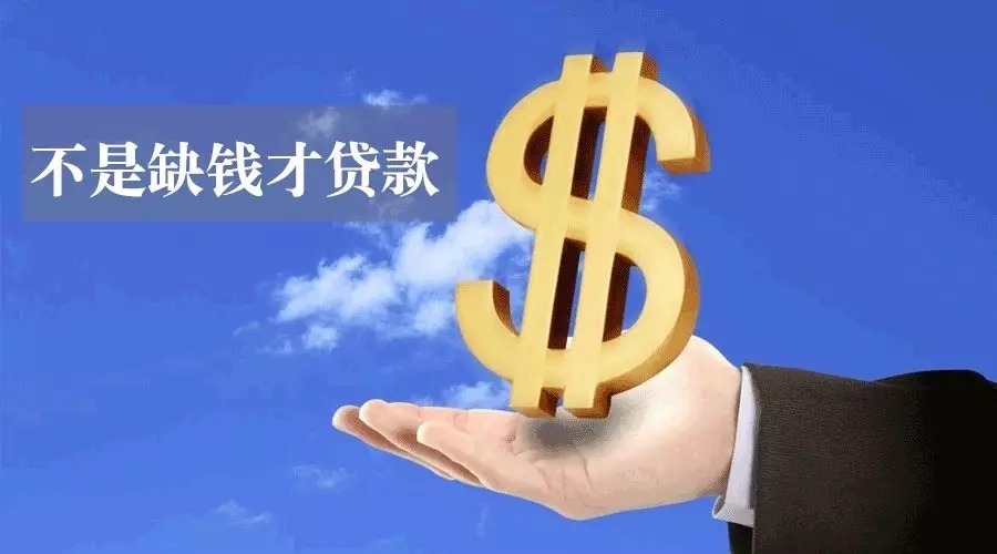 福州长乐区空放私人资金贷款产品：助您实现梦想的金钥匙